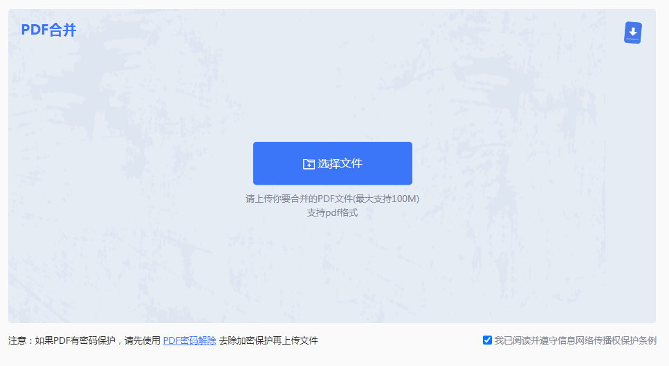 20250921011542886