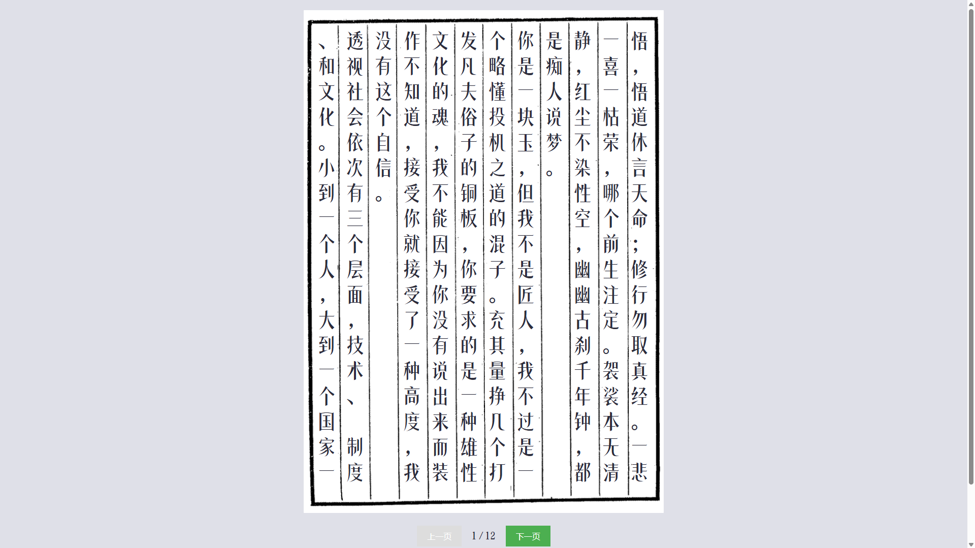 20250921011716385