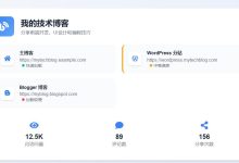技术员引导页,看到很导图风格呀-Puo's 菜园子
