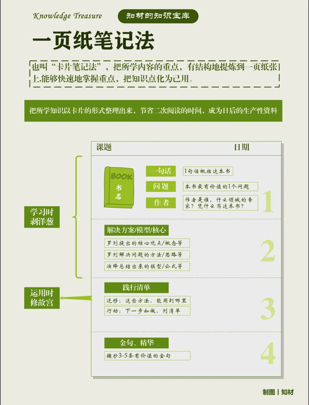 20251005211449656