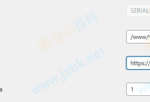 WordPress为图片设置二级域名远程图床!-Puo's 菜园子