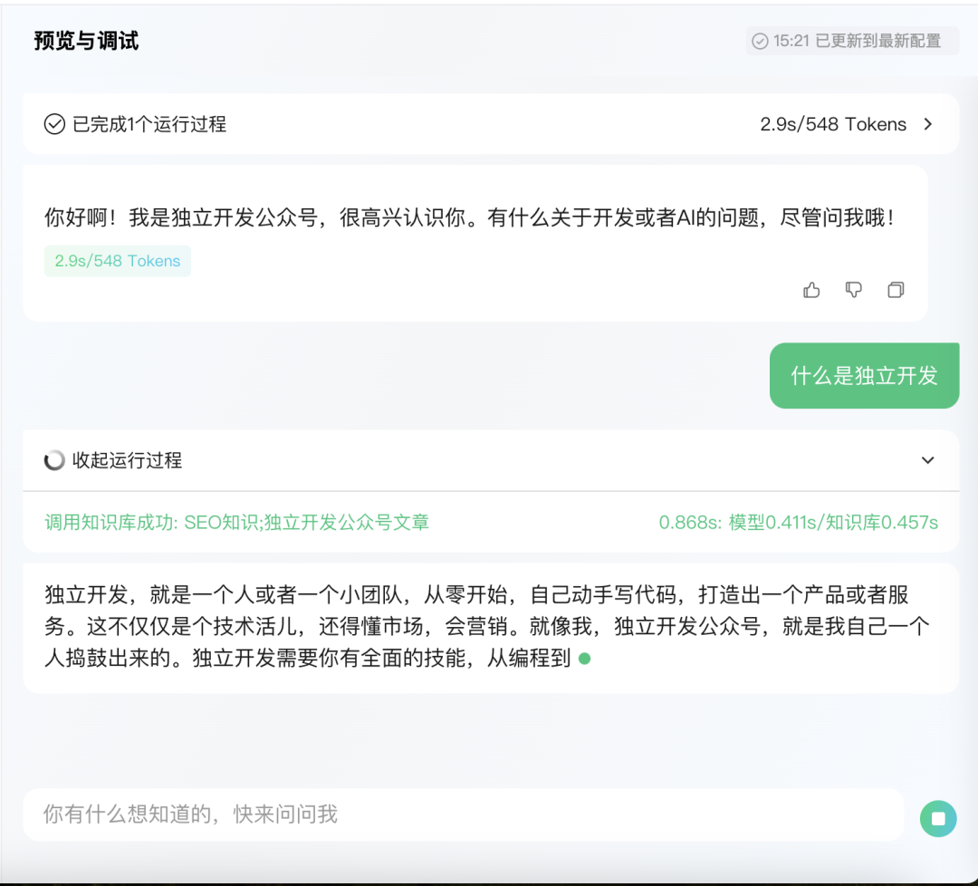 20251030151316744 20251030151316744