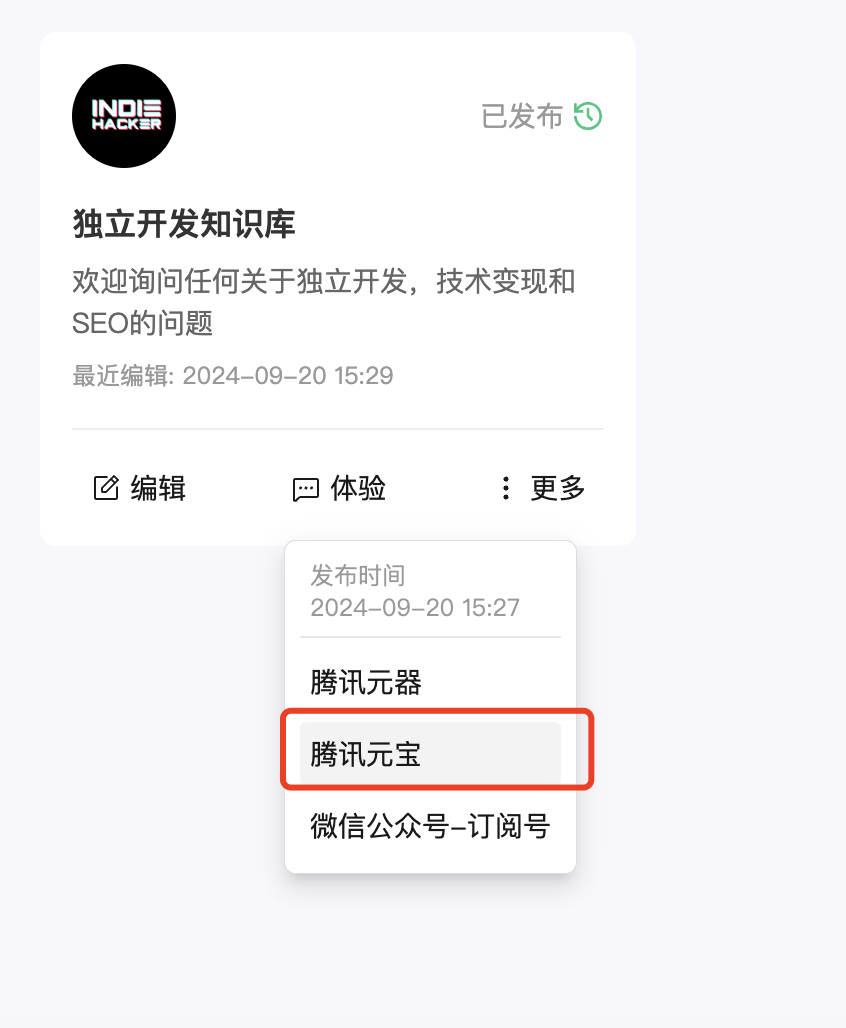 20251030151317984 20251030151317984