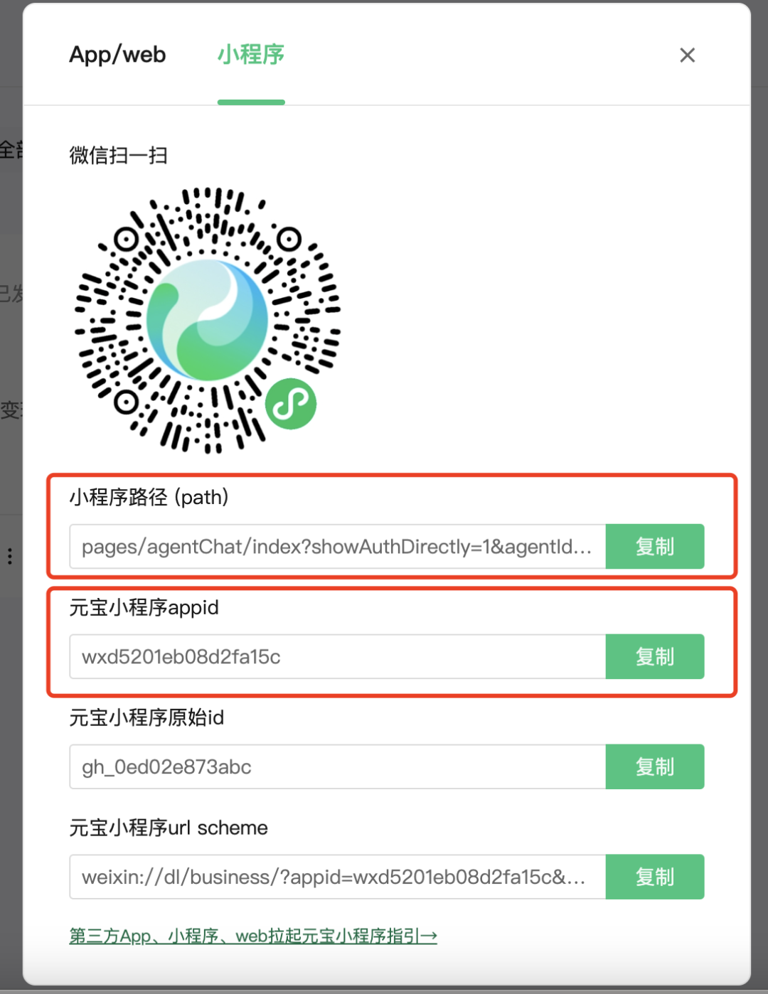 20251030151318343 20251030151318343