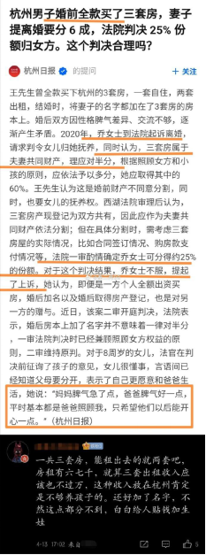 陈昌文：不要用自己的认知赚钱，要用别人的认知赚钱。-Puo's 菜园子