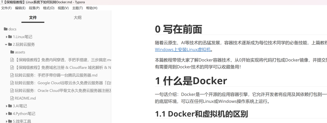 一天时间，搭了个专属知识库，部署上线了，手把手教，不信你学不会（下）-Puo's 菜园子