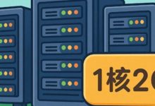 买了个1核2G的云服务器到底能做什么？这几种用途完全够用！-Puo's 菜园子