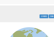 乌龙事件，以为6.pe被捕获了呢-Puo's 菜园子