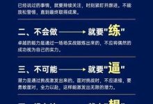 管理要做到这五个字-Puo's 菜园子