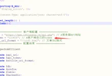 typecho接口API（非插件 typecho app）-Puo's 菜园子