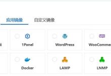 1核2GB服务器运行Nginx + MySQL + PHP（LNMP）会有性能瓶颈吗？-Puo's 菜园子