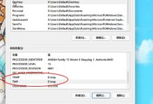 [教程]教大家封装一个只属于自己的Windows10系统(含小部分优化过程)-Puo's 菜园子