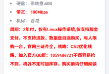 测试一台核云的8H8G的香港vps 玩玩-Puo's 菜园子