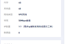 收的坛友的狐蒂云hk-4H4G-50Mbps-Puo's 菜园子